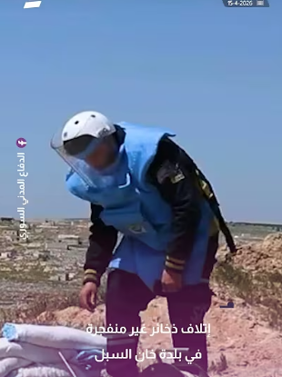 إتلاف ذخائر غير متفجرة في خان السبل