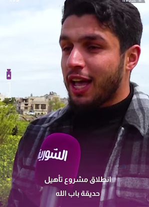 إنطلاق مشروع تأهيل حديقة باب الله