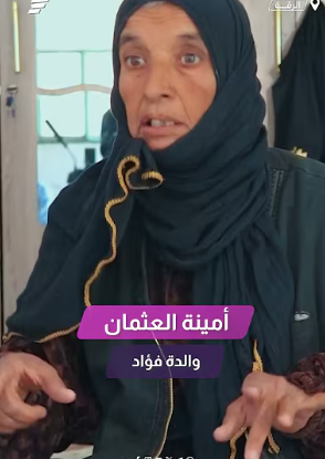 بعد 15 عام من الإعتقال والتشرد تعرفو عليه عبر السوشيال ميديا
