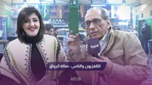 صالة الرواق