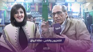 صالة الرواق