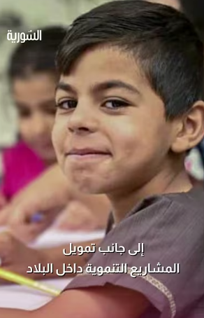 العلاقات السورية الأوروبية تدخل مرحلة انفتاح جديدة