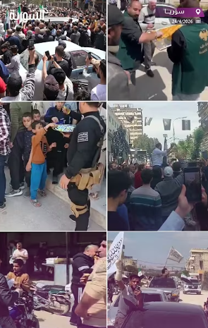 تجمعات واحتفالات في مناطق متفرقة في سوريا بعد إلقاء القبض على أمجد يوسف