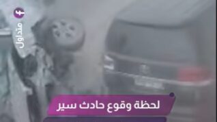 حادث سير على طريق باب الهوى