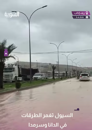 سيول عارمة في الدانا وسرمدا