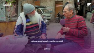 دمشق الجسر الابيض