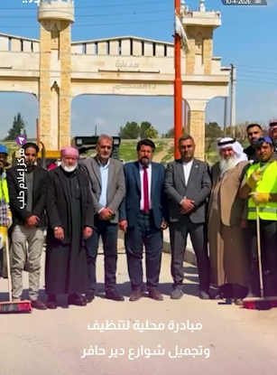 مبادرة شعبية لتجميل شوارع دير حافر