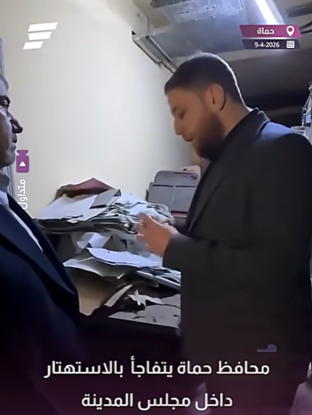 محافظ حماة يتفاجأ بالاستهتار في مجلس المدينة