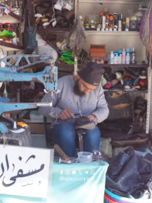 بتعرفو انه في مشفى للأحذية