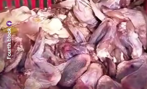 مصادرة 1500 كغ من اللحوم الفاسدة