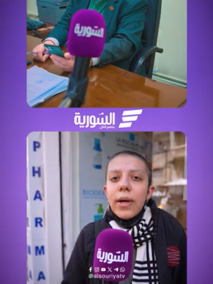 صرخة مريضة سرطان لمدير مشفى البيروني