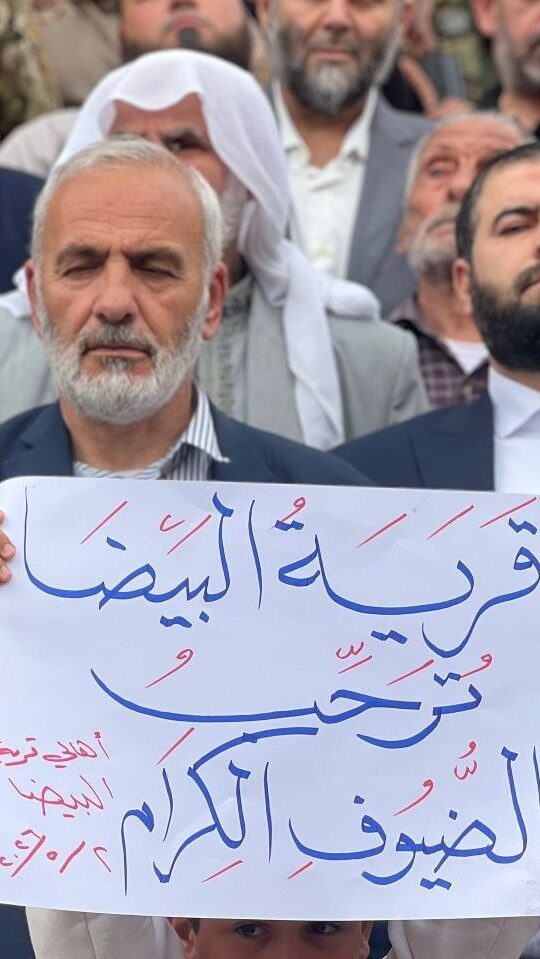اهالي البيضا يحيون ذكرى المجزرة