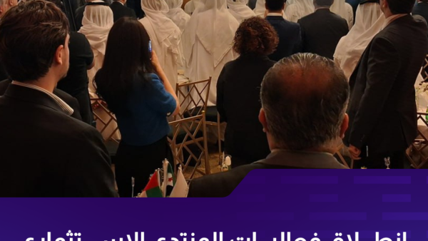 انطلاق ملتقى الاستثمار السوري-الإماراتي في دمشق لتعزيز التعاون الاقتصادي والتنموي