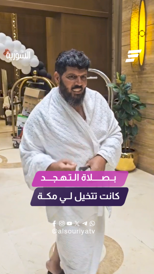 "كانت تتخيل لي الكعبة بصلاة التهجد"