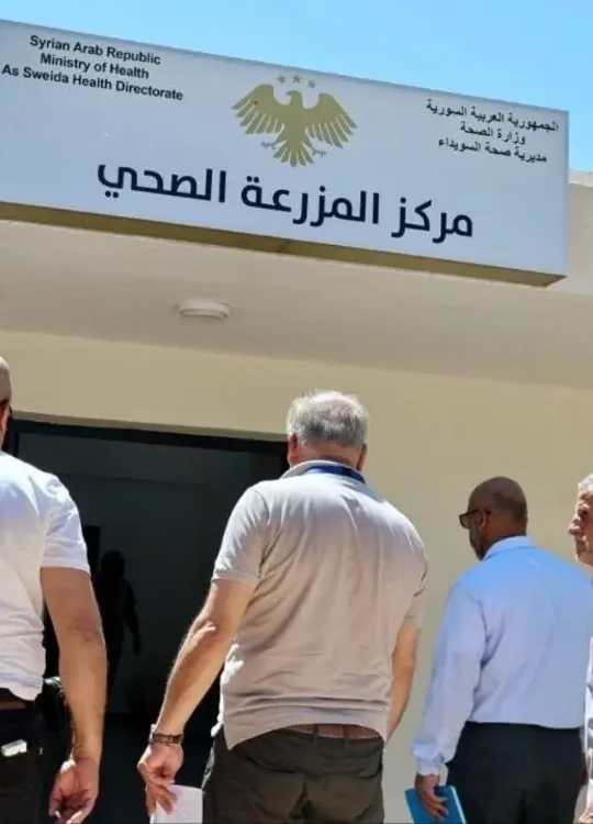 اعادة تاهيل ثلاثة مراكز صحية في السويداء
