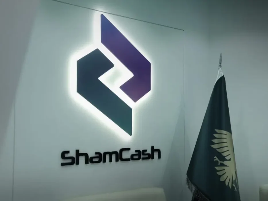 تطوير البنية الرقمية لشام كاش