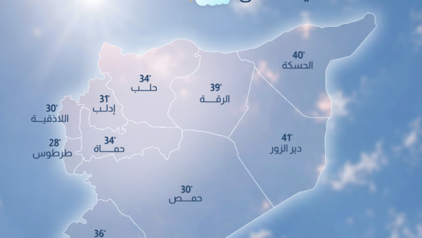 انخفاض طفيف على درجات الحرارة