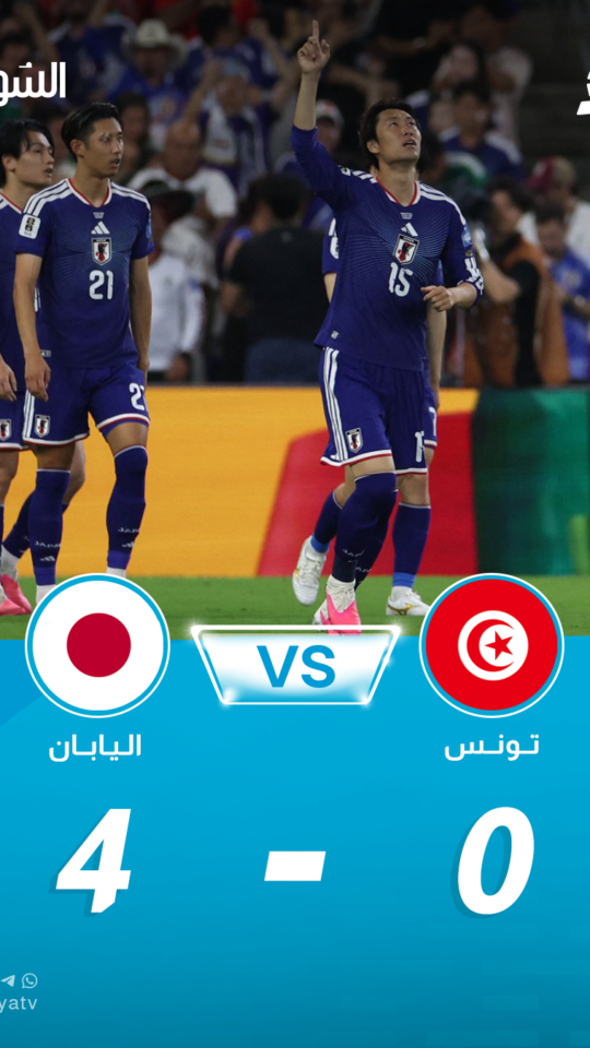 خسارة تاريخية.. تونس أول المنتخبات العربية المودعة لمونديال 2026