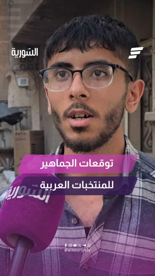 عشاق كرة القدم يقيمون أداء المنتخبات العربية في كأس العالم 2026