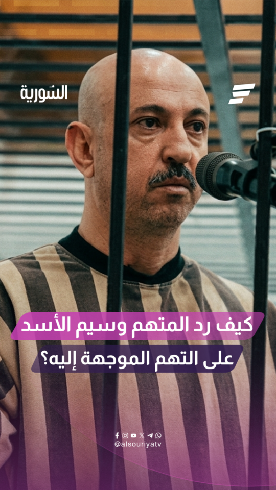 رد وســــــــــــــــيم الأســــــــد