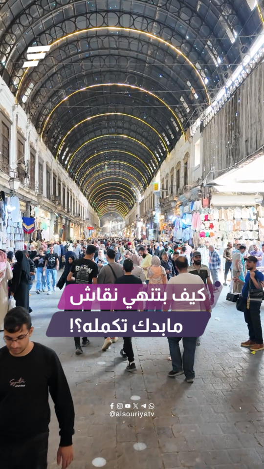 لما يصير النقاش بلا نتيجة.. كيف بتنهيه؟!