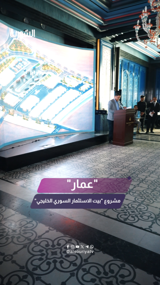 "ترميم المنازل المدمرة بأقساط ميسرة وبدون دفعة أولى"