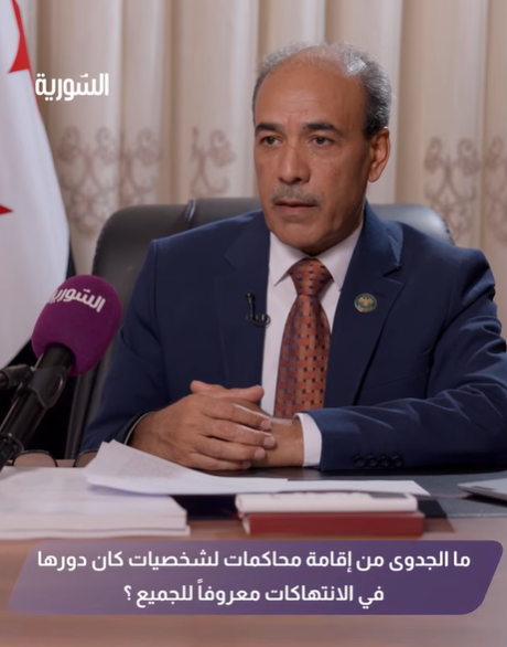 ما جدوى محاكمة شخصيات كان تورطها في الانتهاكات معروفاً للجميع؟