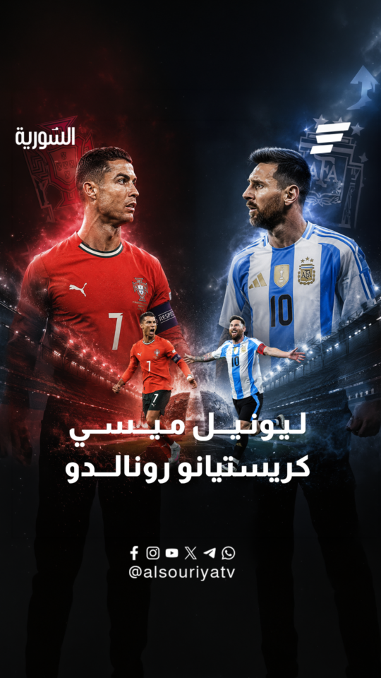 ميسي ورونالدو .. كيف ستنتهي المعركة؟