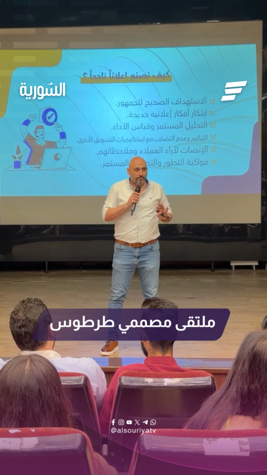 "نحو جيل يصنعه الشباب"