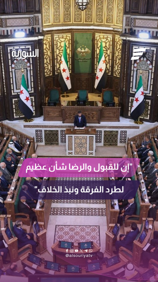 لا تزال البشرية منذ نشأتها تبحث عن خير الناس وإدارة شؤونها