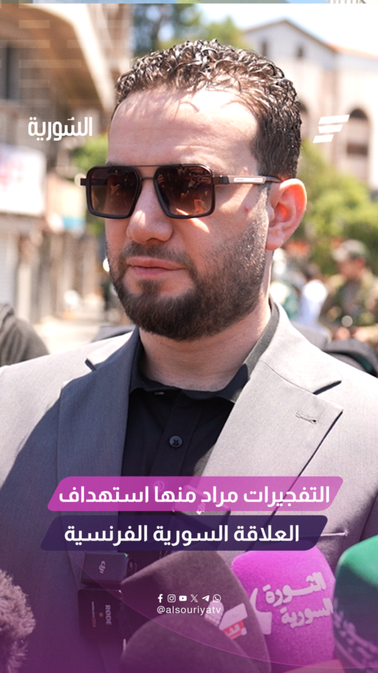 المتحدث باسم الداخلية نور الدين البابا يكشف تفاصيل تفجيرات دمشق اليوم