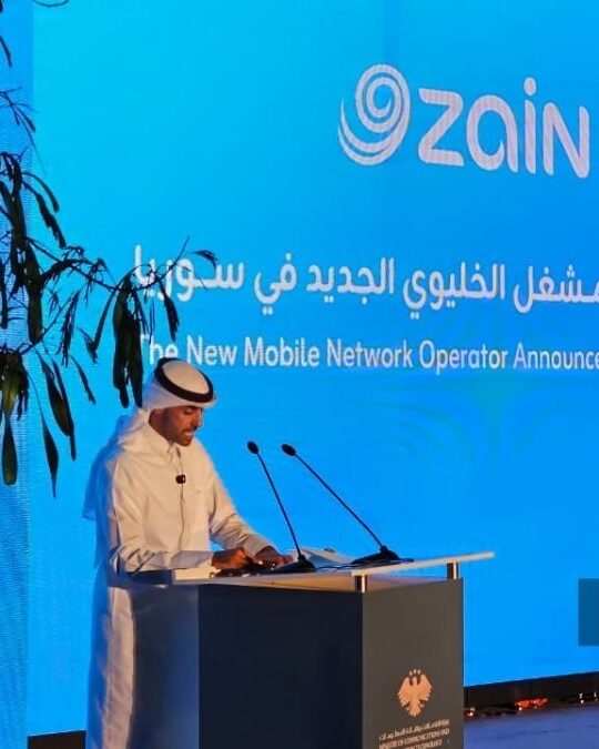 زين" مشغلاً ثانياً للاتصالات في سوريا باستثمار 1.5 مليار دولار