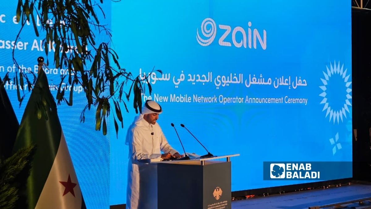 زين" مشغلاً ثانياً للاتصالات في سوريا باستثمار 1.5 مليار دولار