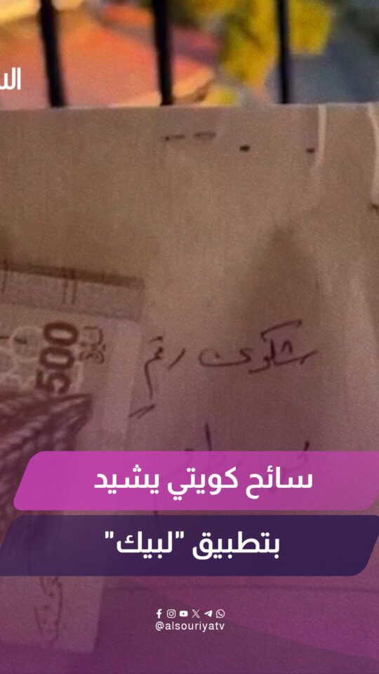 "ما صارت ولا بمكان في الدنيا"