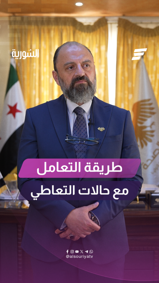 التدريبات اللازمة للتعامل مع حالات تعاطي المخدرات
