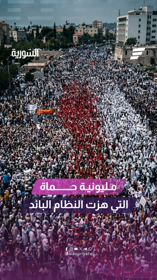الأول من تموز 2011.. يوم امتلأت فيه ساحات حماة ودير الزور بالمتظاهرين