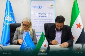 توقيع مذكرة تفاهم بين وزارة الإقتصاد و برنامج الأغذية العالمي