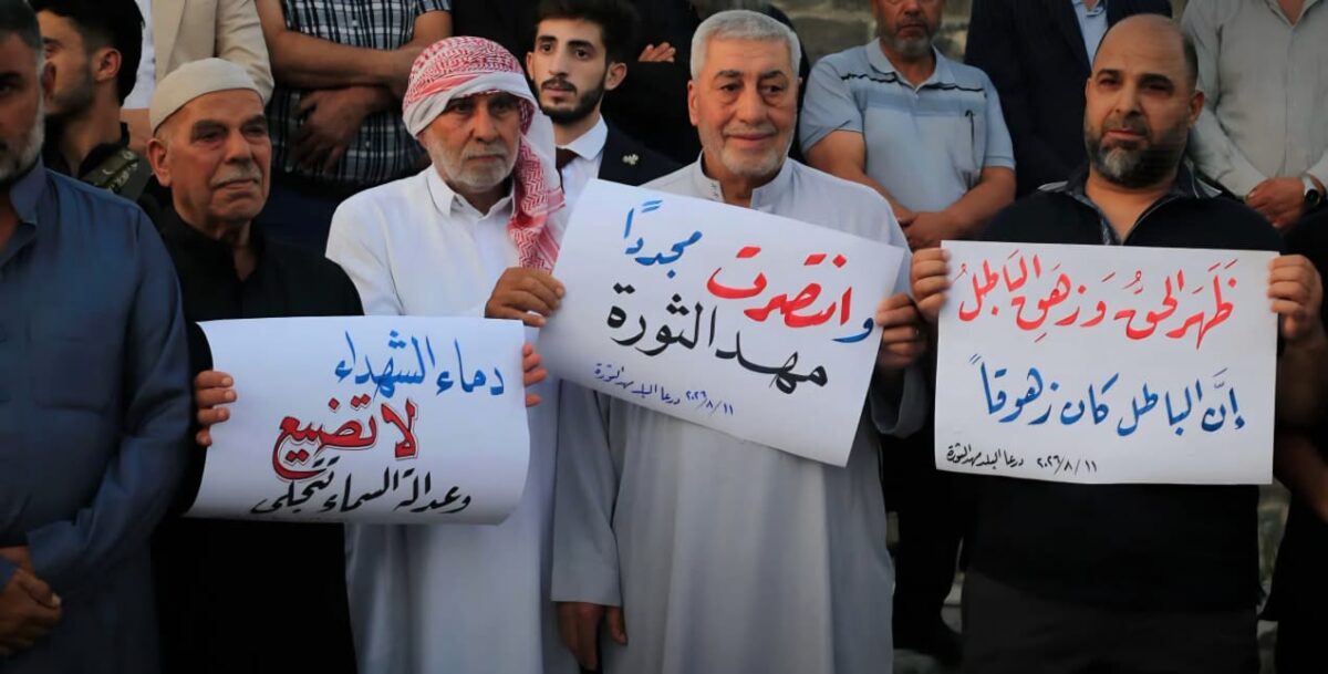 أفراح السوريين