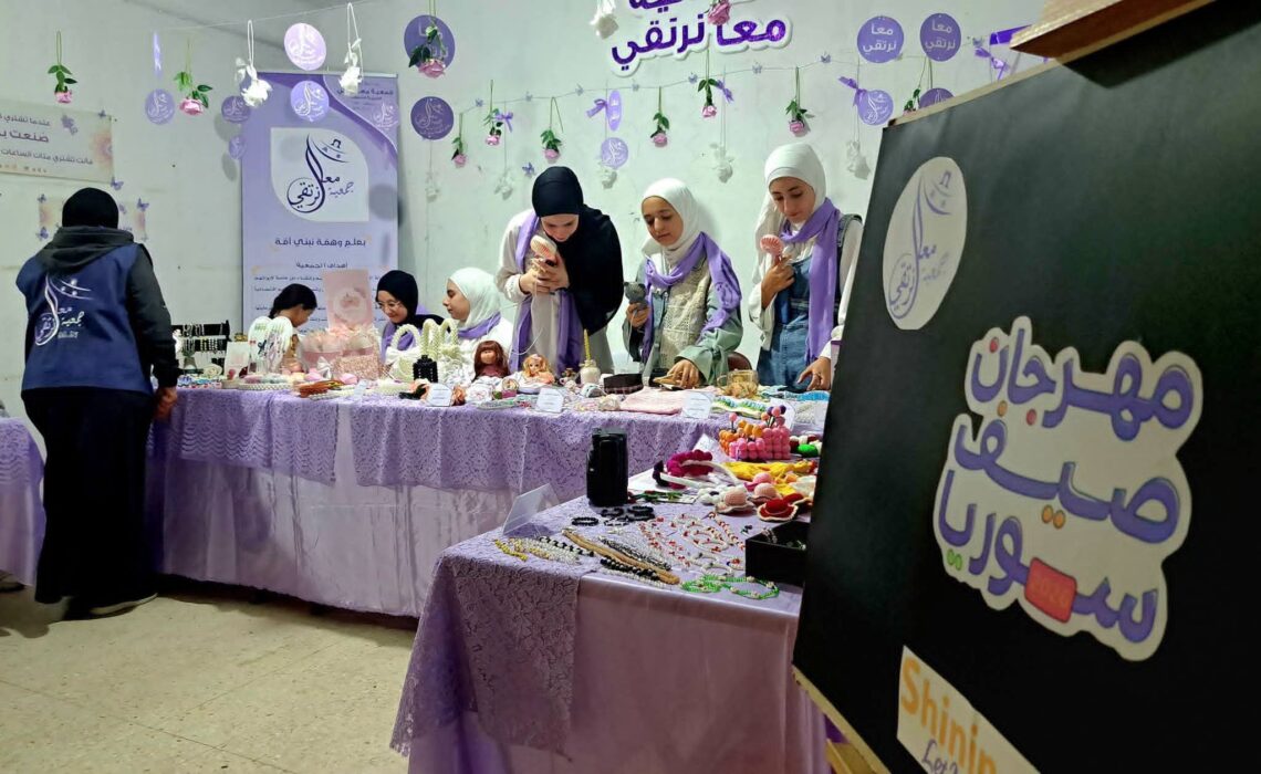 مهرجان صيف سوريا 2026
