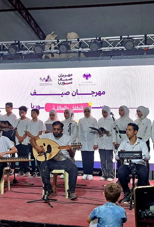 مهرجان صيف سوريا 2026