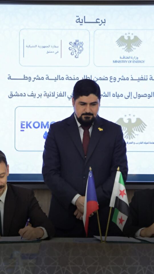 مباحثات سورية تشيكية