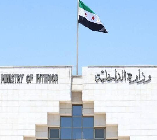 الأمن الداخلي يعلن رفع حظر التجوال في مدينة عين العرب