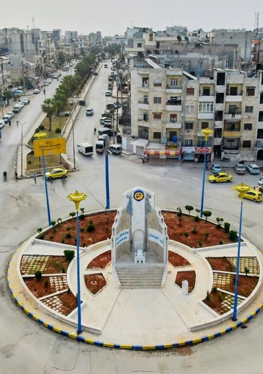 ادلب