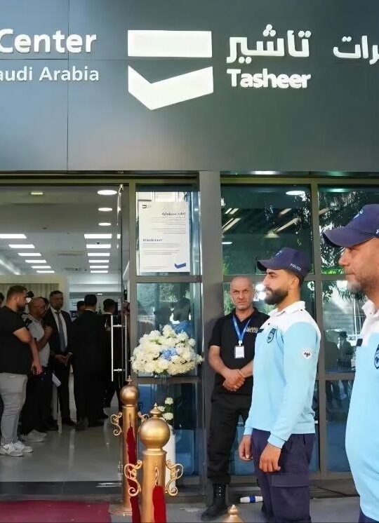 افتتاح مركز خدمات التأشير