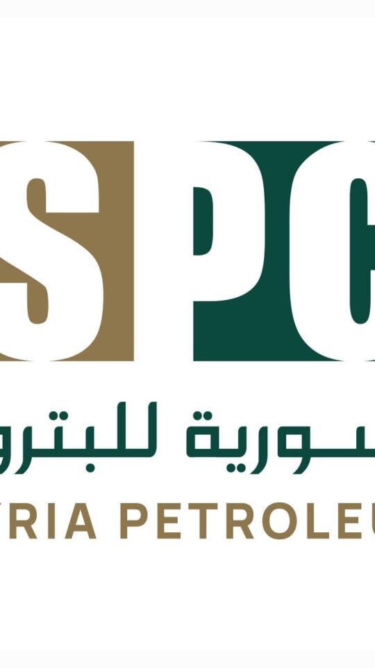 السورية للبترول