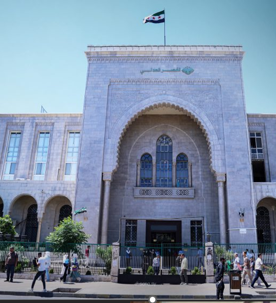 القصر العدلي