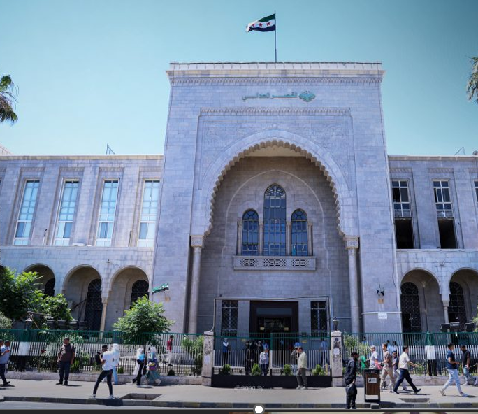 القصر العدلي