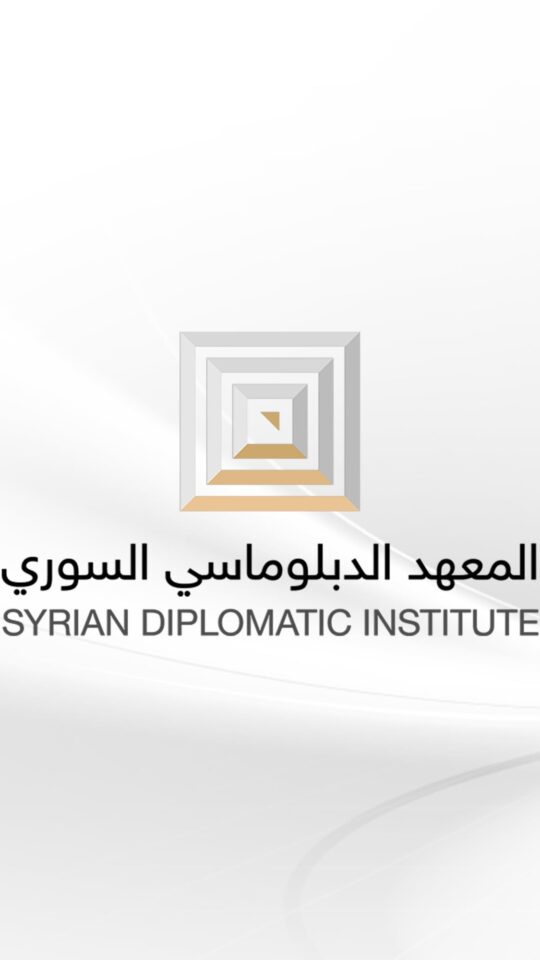 الدبلوماسي السوري يوقع مذكرة تفاهم مع معهد الأمم المتحدة للتدريب والبحث