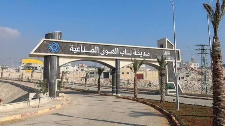 منفذ باب الهوى