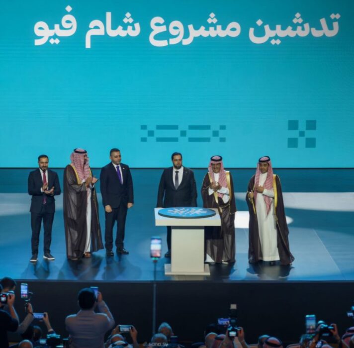 بشراكة سورية سعودية.. إطلاق "شام فيو" أكبر مشروع استثماري وسكني على مستوى البلاد